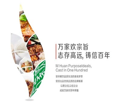 清遠(yuǎn)工廠公司食堂承包來(lái)電咨詢