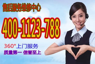 歡迎訪問(wèn) 武漢洪山區(qū)開利空調(diào)官方網(wǎng)站 全國(guó)各點(diǎn)售后服務(wù)咨詢電話中心