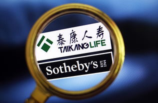 保險業(yè)最大知識產(chǎn)權(quán)案 因商標(biāo)被盜用 泰康索賠4900萬