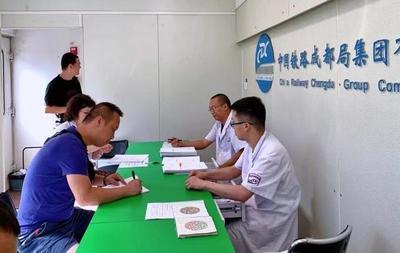 成鐵&ldquo;醫(yī)療列車(chē)&rdquo;來(lái)了,為上千名鐵路職工提供移動(dòng)式醫(yī)療服務(wù)