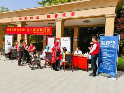 黨建品牌推動(dòng)國有物企賦能基層治理工作