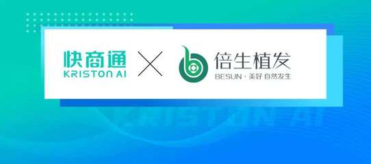 快商通攜手華為云共建云上機器人工廠,以智能對話賦能數(shù)字化營銷