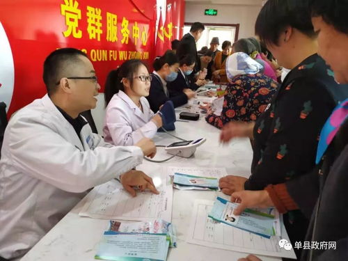 單縣園藝街道開展義診活動，服務百姓健康