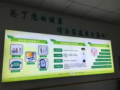 紹興首個家庭醫生工作室成立，居民可享“私人定制”健康咨詢服務